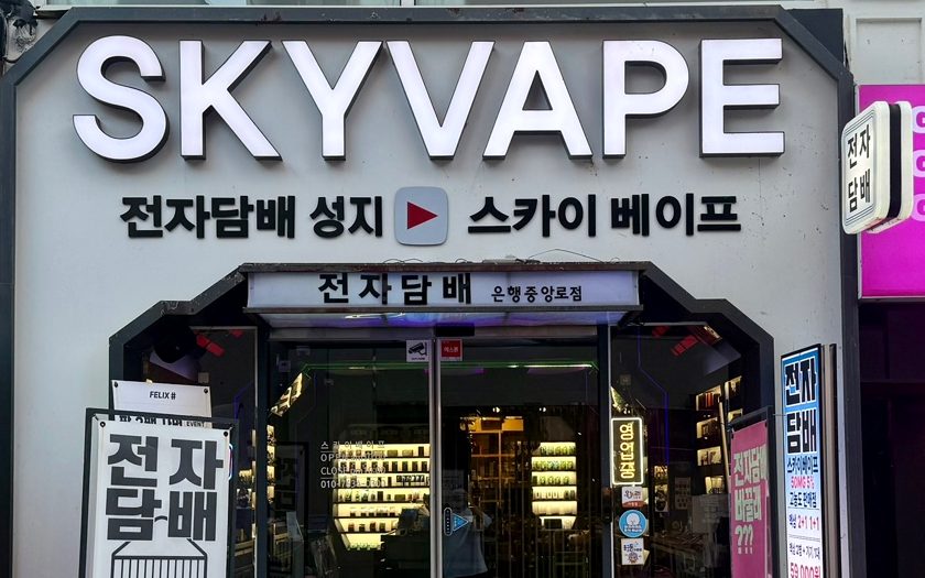 SKYVAPE 전자담배 성지 간판이 걸린 은행중앙로점 입구